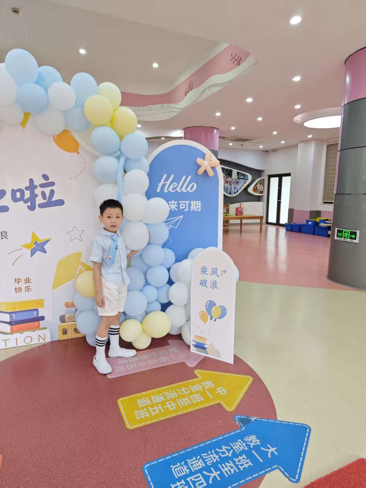 幼儿园毕业